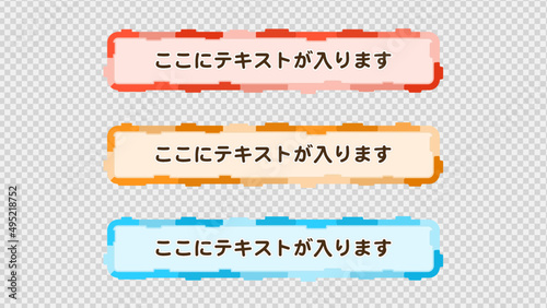 【CM/番組/Youtube】テロップベース・Lower Third【動画制作/アニメーション】