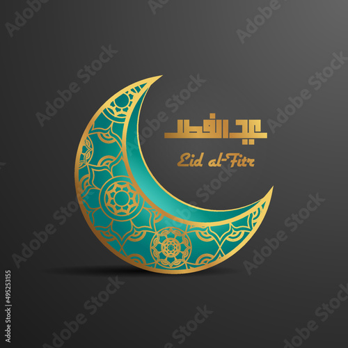 Square Eid greeting with Islamic pattern, 3D moon, and Arabic Eid al-Fitr calligraphy in kufi style