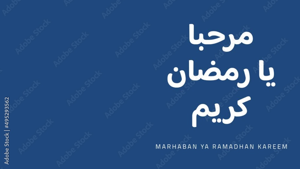 Animated Arabic Calligraphy of Animated Arabic Calligraphy of