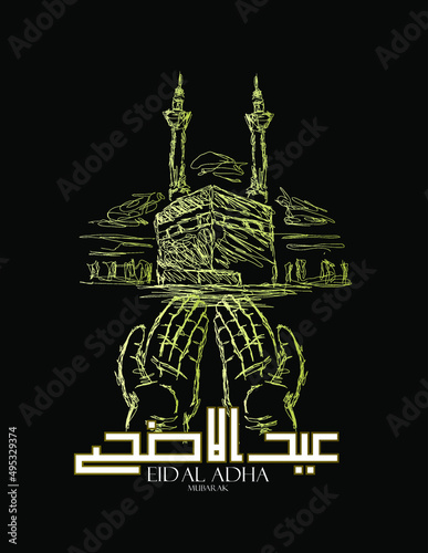 eid al adha mubarak handrawn illustration sithscrible art,Muslim holiday Eid al-Adha.1443 H the sacrifice a ram. graphic design decoration kurban bayrami. month is mean muslim event 