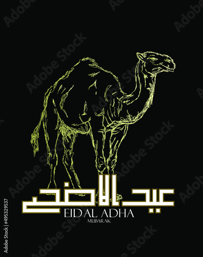 eid al adha mubarak handrawn illustration sithscrible art,Muslim holiday Eid al-Adha.1443 H the sacrifice a ram. graphic design decoration kurban bayrami. month is mean muslim event 