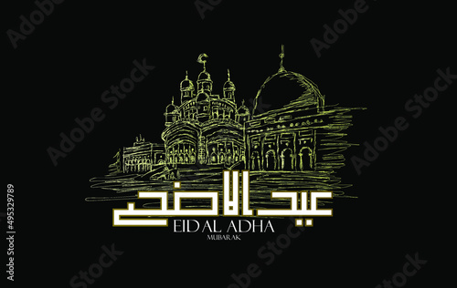 eid al adha mubarak handrawn illustration sithscrible art,Muslim holiday Eid al-Adha.1443 H the sacrifice a ram. graphic design decoration kurban bayrami. month is mean muslim event 