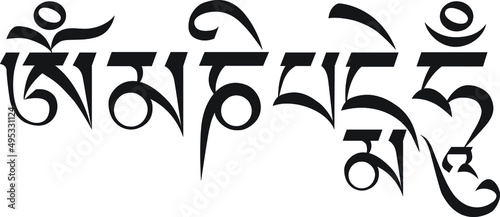 om ma ni padme hum is one of the most commonly chanted mantras in Buddhism. this mantra means  the Jewel in the Lotus.
