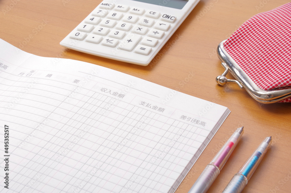家計簿 家計のイメージ 家計簿 家計のイメージ