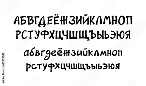Russian uppercase and lowercase letters cartoon style black color on white background for designs and craft