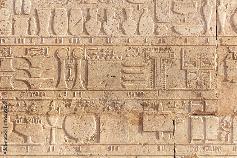 Egyptian engraved figures on the ancient wall
