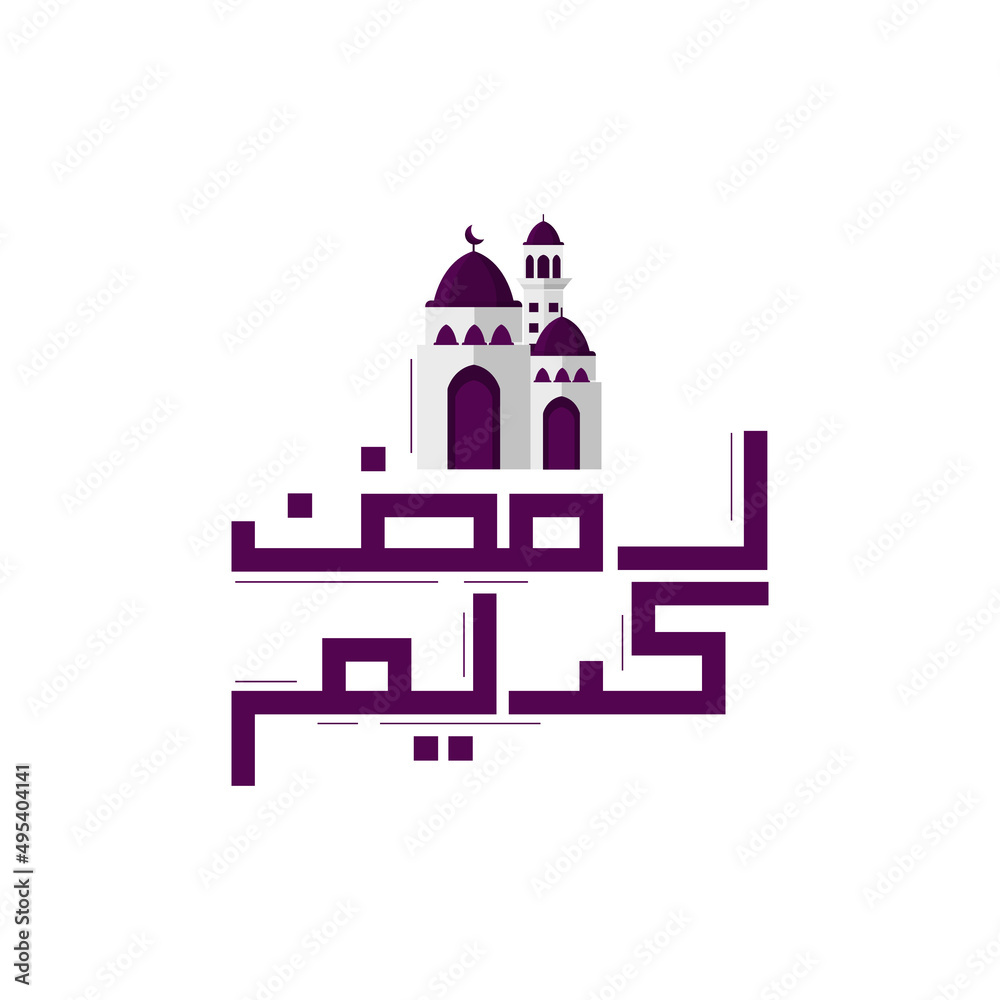 Arabic calligraphy ramadan kareem flat design