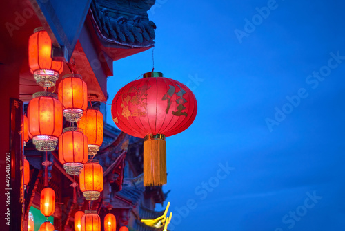 Canvas Print Red lanterns lit up on Chinese New Year Street.