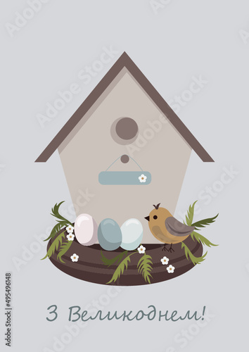 Birdhouse