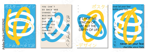 Set of modern abstract backgrounds or card templates in modern and bright colors, in popular art style (Japanese text translation: poster design)