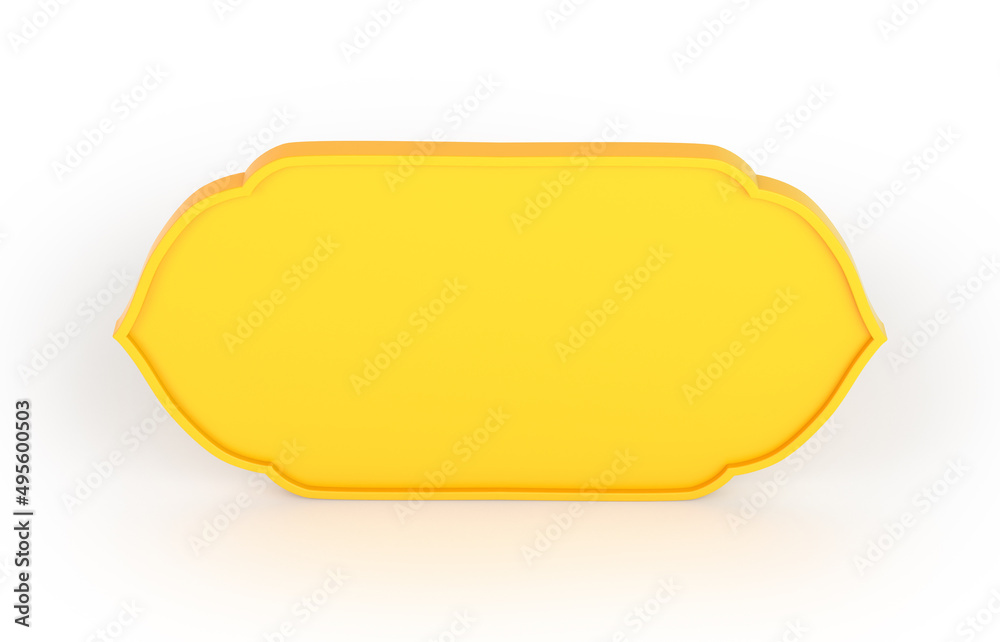 Ramadan Yellow Text Holder Ramadan Yellow Text Holder