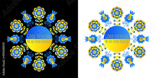 Poster on the theme of Ukraine. Flat pattern based on Ukrainian traditional embroidery with the inscription on the circle with the yellow-blue colors of the national flag of Ukraine.