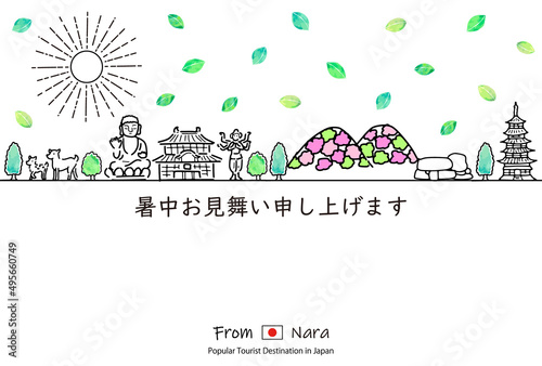 手描きの奈良の観光地の街並み暑中見舞テンプレート