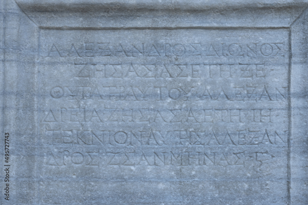 Marble stele with ancient Greek inscription 