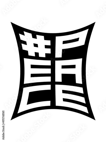Text Peace Hashtag 