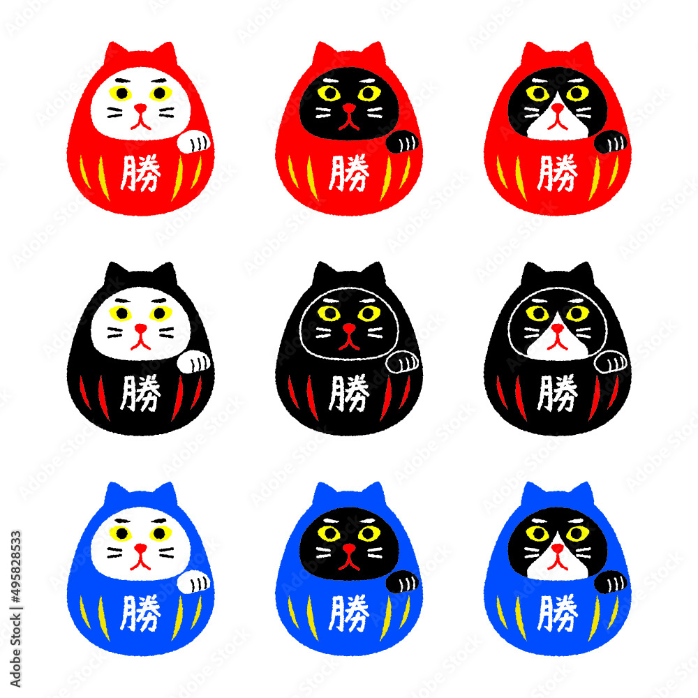 Fototapeta premium だるま ねこ 勝