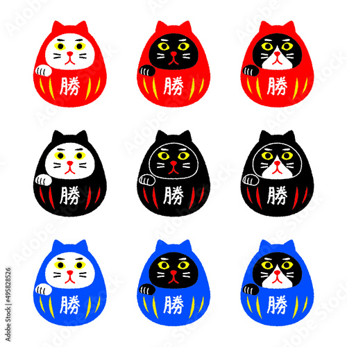 だるま　ねこ　勝