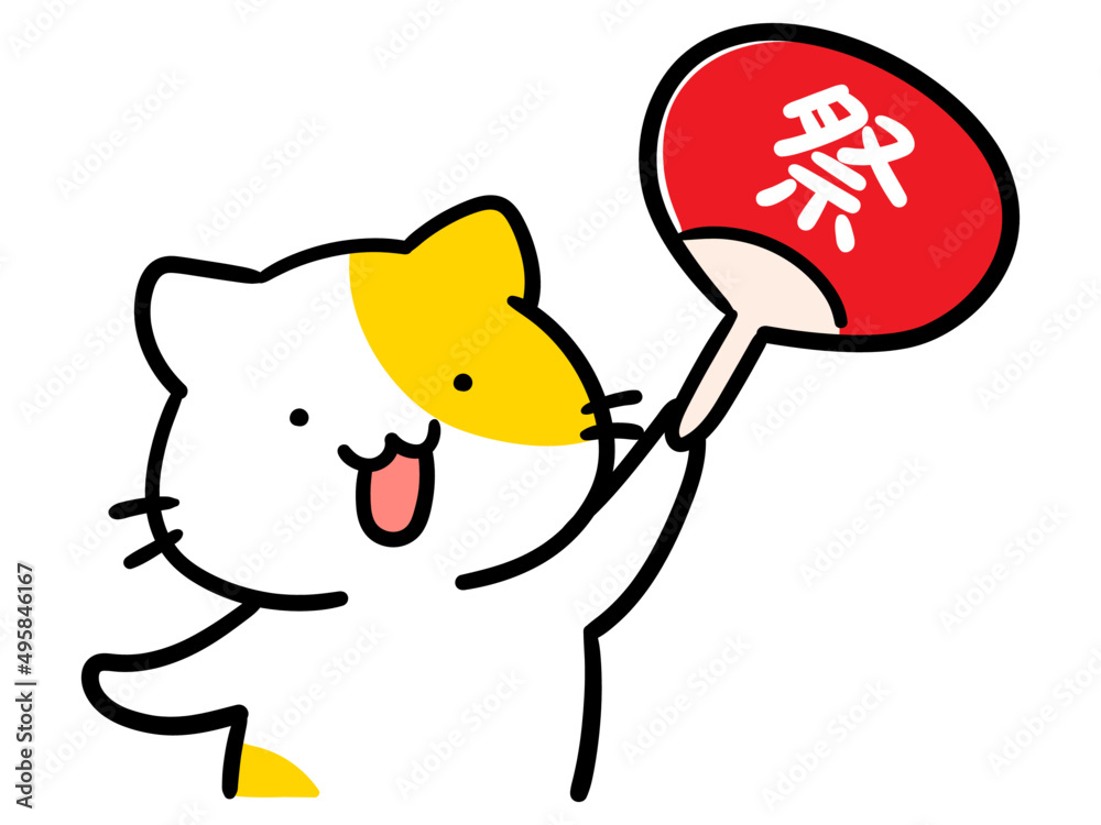 祭りのうちわを持つかわいいねこのキャラクターの手書き風イラスト Stock Vector Adobe Stock