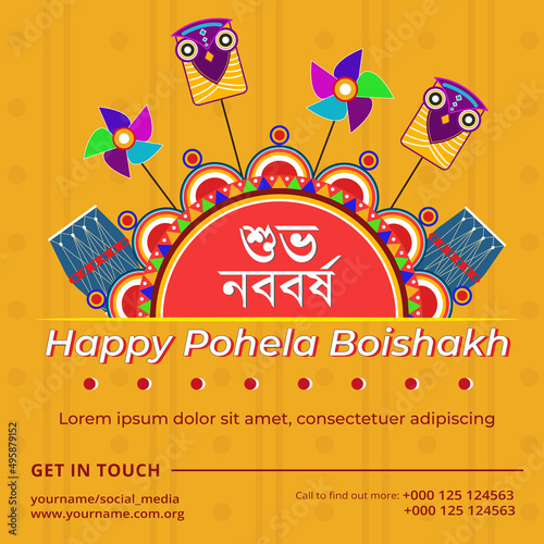 Happy Bengali New Year Boishakh Social Media Post