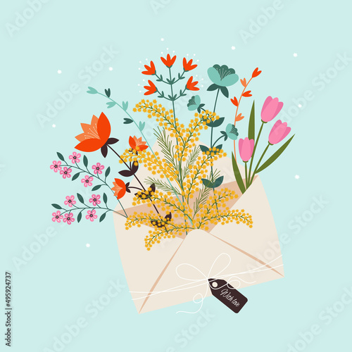 Cute bouquet of flowers.  Vector illustration, flat design. Design template for cards, posters, flyers, banners and other use.