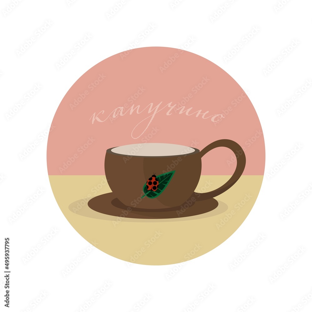 Big beautiful cup of cappuccino with ladybug Big beautiful cup of cappuccino with ladybug
