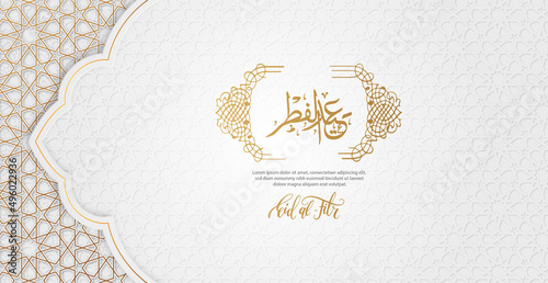 Eid fitr Mubarak greeting Card Illustration