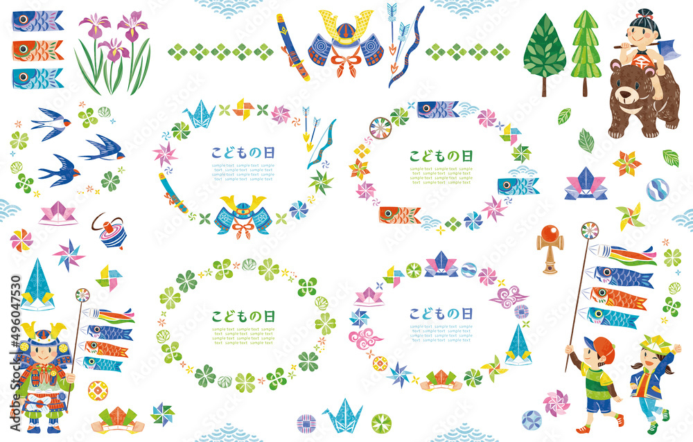 5月 こどもの日 イラスト素材 横長丸フレームセット Stock ベクター Adobe Stock 5月 こどもの日 イラスト素材 横長丸フレームセット Stock ベクター Adobe Stock