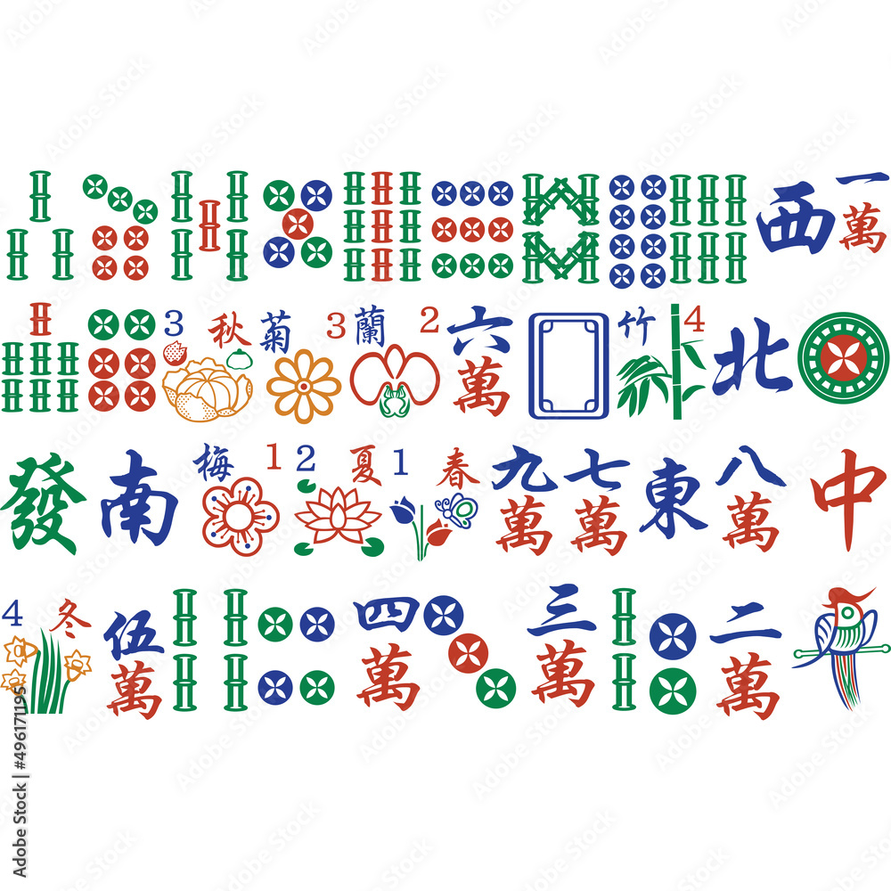Mahjong Tiles Silhouette Vector Stock Vector | Adobe Stock