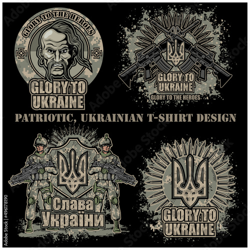
Set- Sign of the Ukrainian army with official coat of arms of Ukraine, grunge vintage design t shirts

