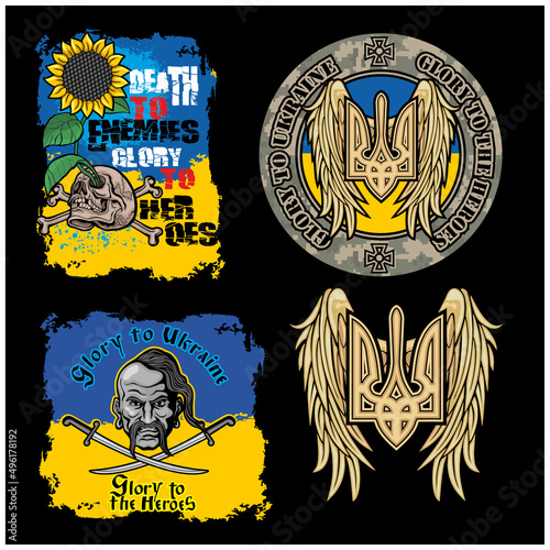 
Set- Sign of the Ukrainian army with official coat of arms of Ukraine, grunge vintage design t shirts

