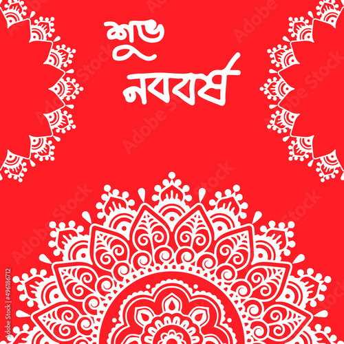 Happy new year in Bengali language. The theme is red & white. Card & template with mandala. photo