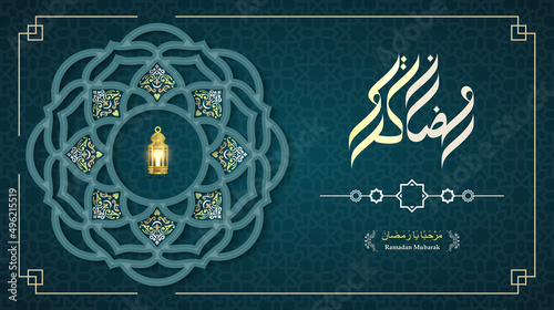 ramadan kareem in arabic calligraphy greetings with islamic ornament, translated "happy ramadan" you can use it for greeting card, calendar, brochure and wallpaper