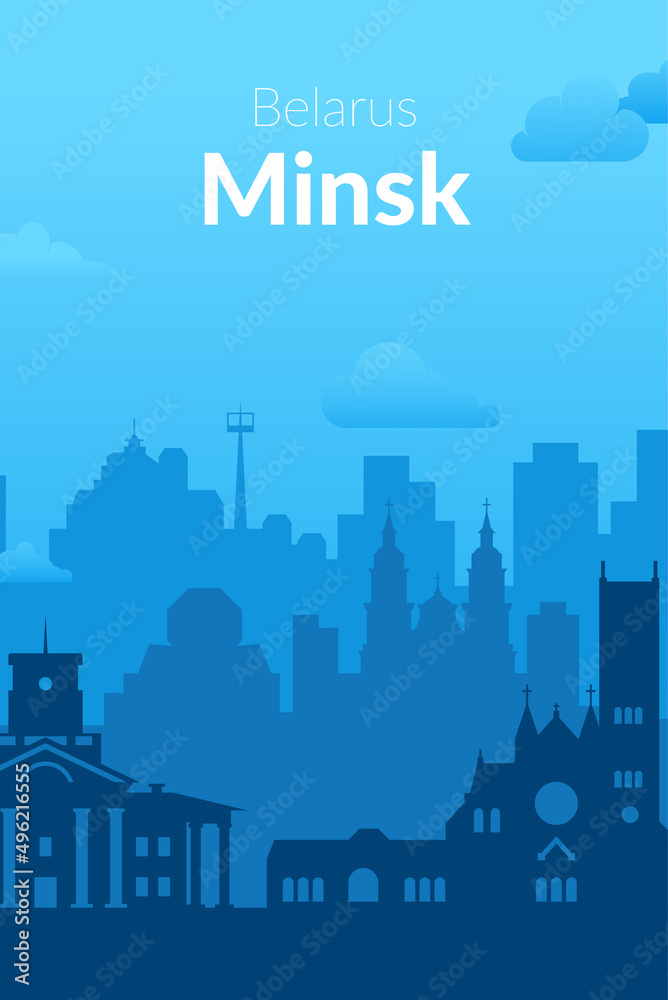 Minsk, Belarus famous city view color poster.