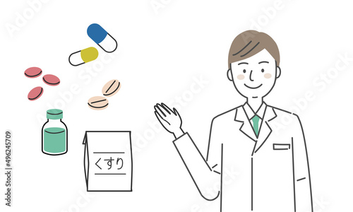 薬の説明をする男性の薬剤師