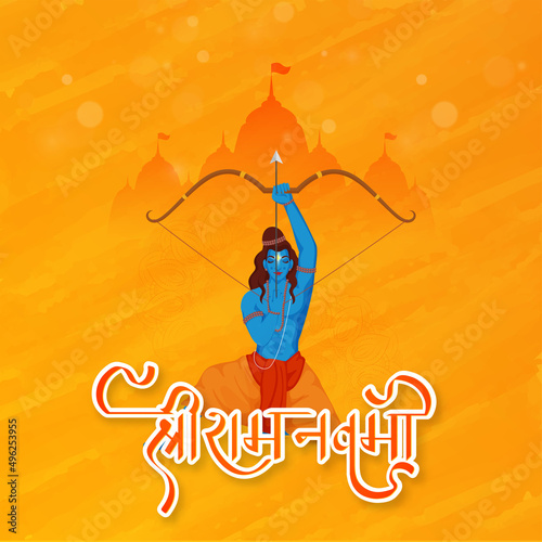 Shri Ram Navami (Lord Rama Birthday) Celebration Concept With Hindu Mythology Lord Rama Holding Bow And Arrow Taking An Aim On Silhoette Temple Orange Background.