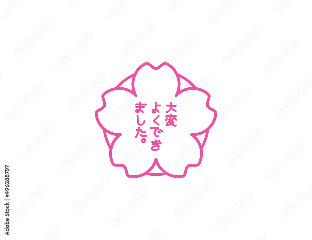 Paper Doily vector flat emoticon. Isolated White Flower emoji illustration. Well Done Stamp flower icon Paper Doily vector flat emoticon. Isolated White Flower emoji illustration. Well Done Stamp flower icon