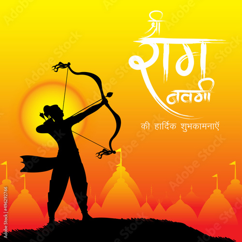 Vector illustration concept of Spring Hindu festival, Shree Ram Navami(Hindi text),written text means Shree Ram Navami, Lord Rama with bow and arrow greeting, poster, banner, flyer