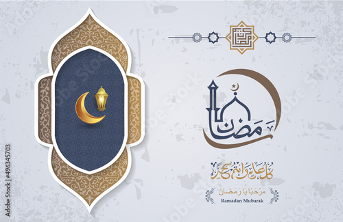 ramadan mubarak calligraphy, Islamic greetings ramadan kareem background card design with mosque lanterns and lines