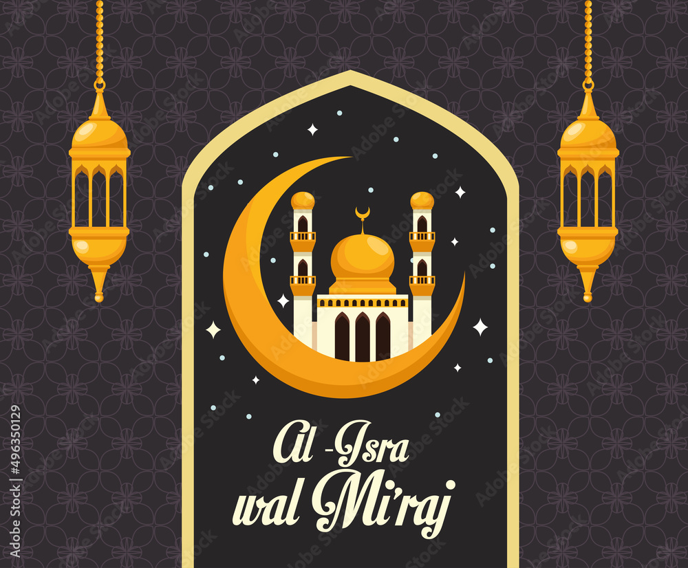 isra miraj lettering frame