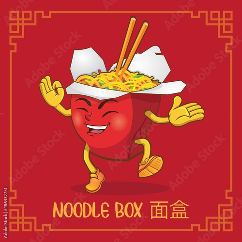 Noodle Box Mascot Vector Design