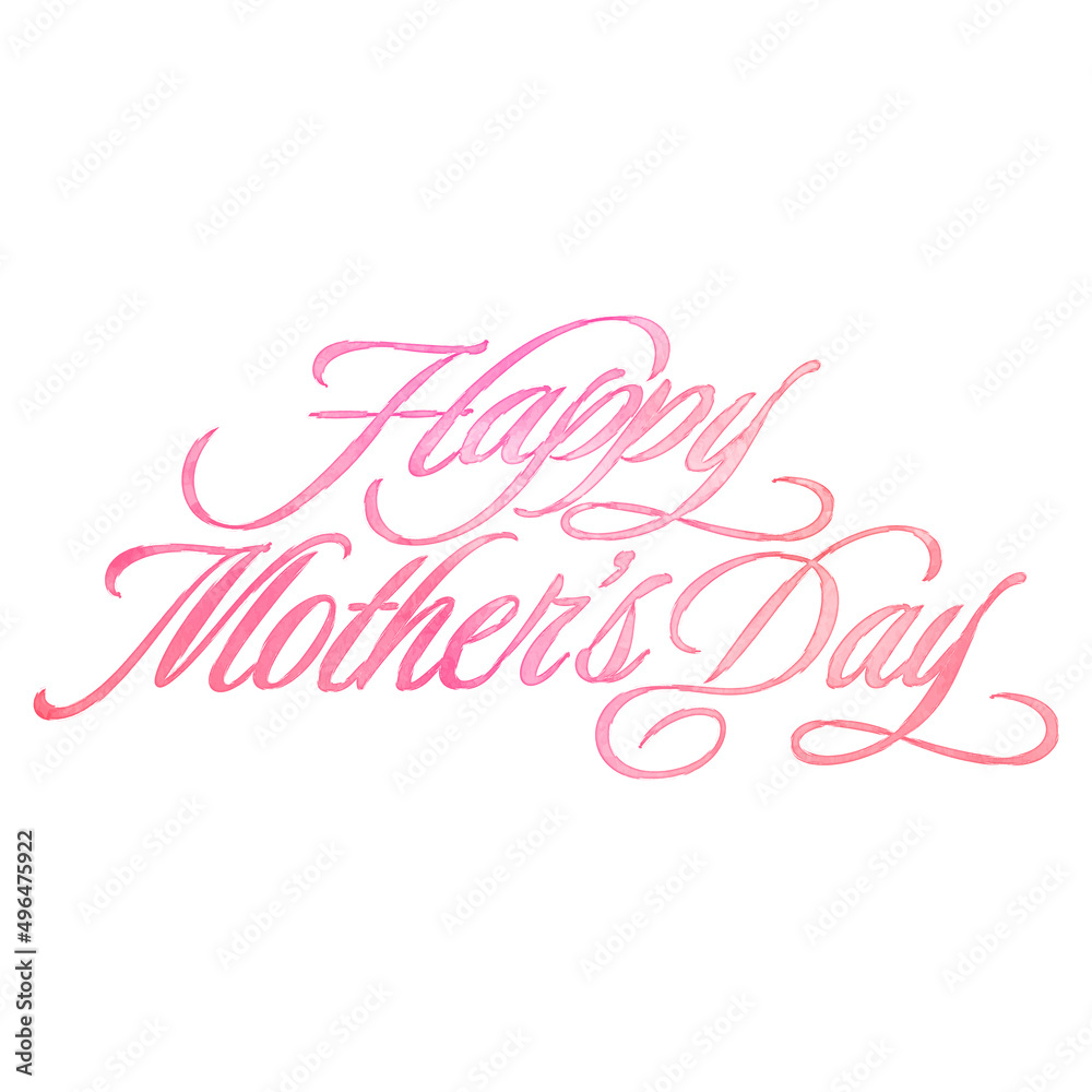 Text ‘Happy Mother’s Day’ written in hand-lettered watercolor script font. Text ‘Happy Mother’s Day’ written in hand-lettered watercolor script font.