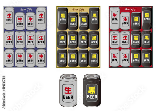 缶ビール　ギフトセット（お歳暮、お中元）