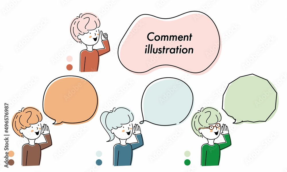 吹き出し イラスト セット 吹き出し イラスト セット