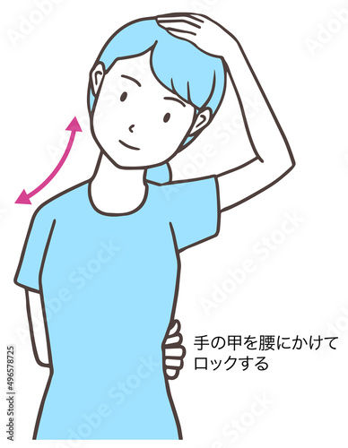 手で頭を横に倒して首のストレッチをする女性、シンプルな色
