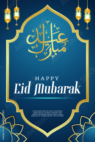 realistic happy eid mubarak calligraphy and lantern