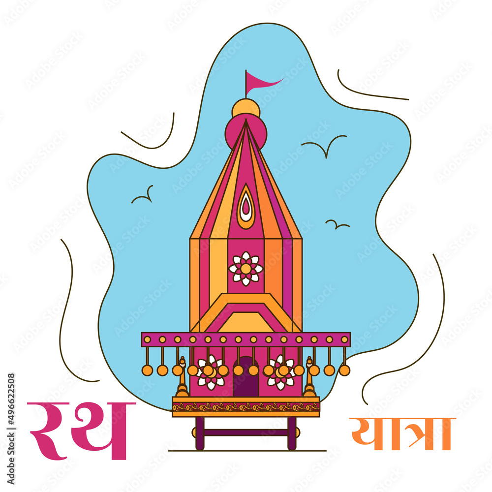 Obraz premium Jagannath rath yatra rathyatra indian festival hand drawn sketch drawing design Vector illustration