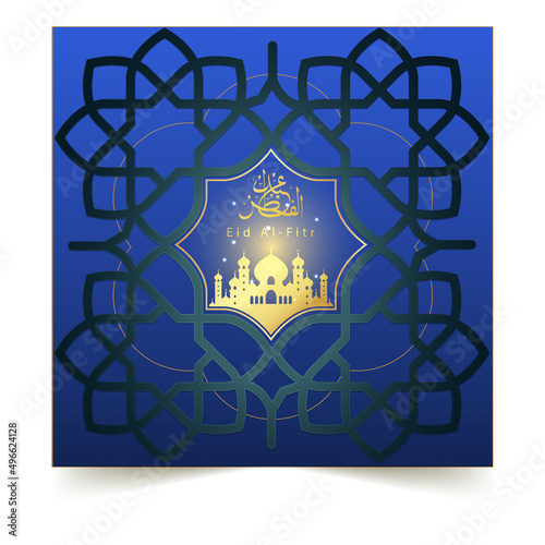 Moslem Islam Eid Mubarak Celebration Day Greeting Card