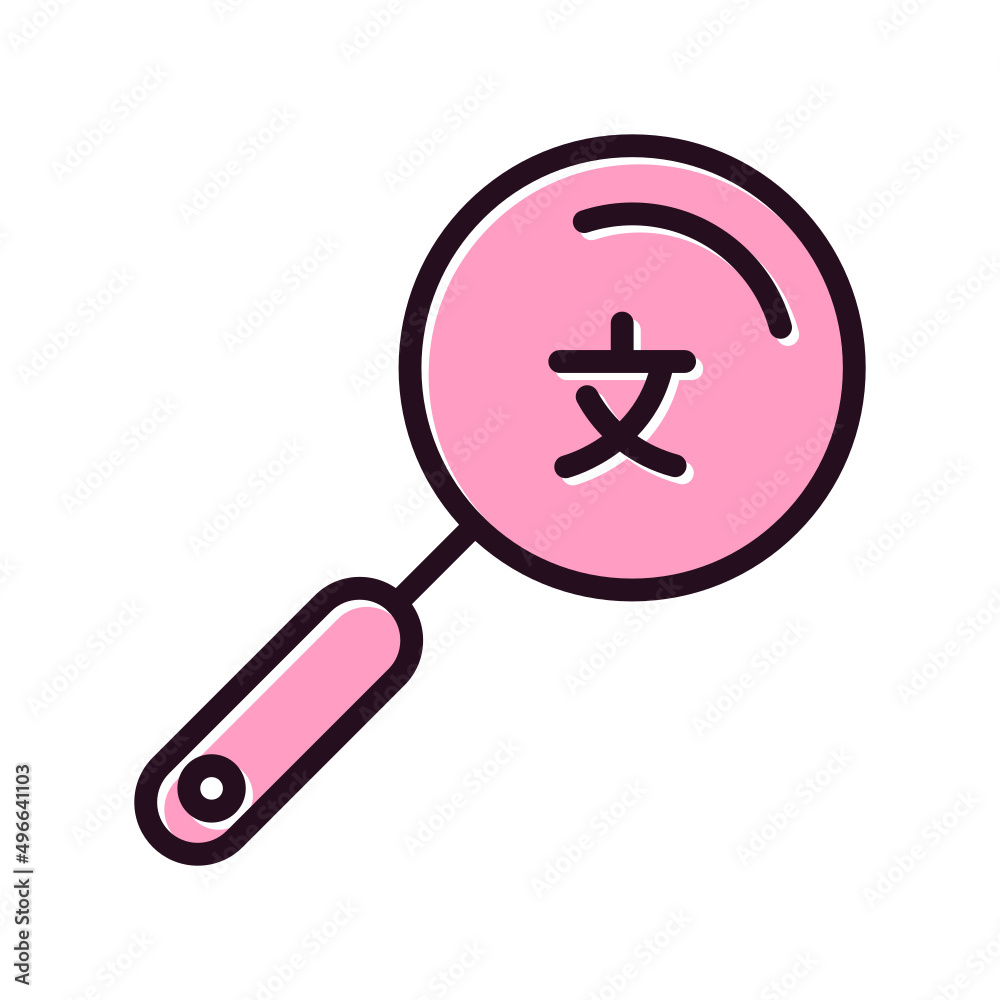 Searching Icon Searching Icon