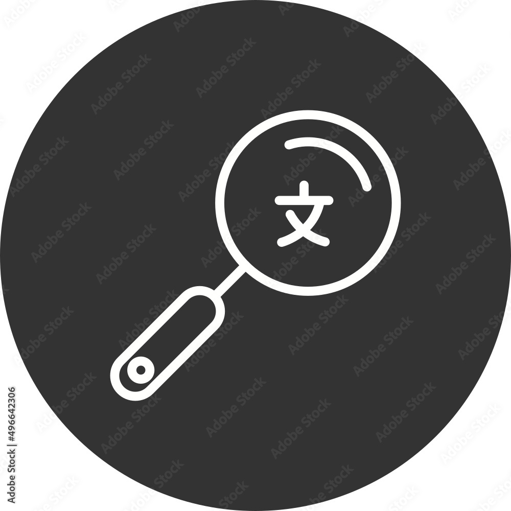 Searching Icon Searching Icon