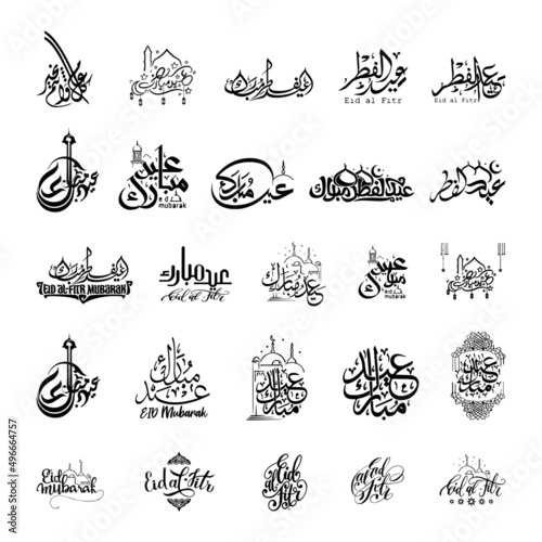 set collection happy eid al adha,eid mubarak,eid al fitr calligraphy greeting photo